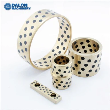 ডোর স্ট্রাইকার বুশিং